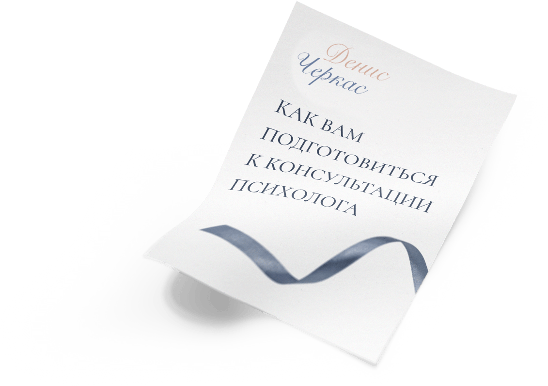 Пособие
